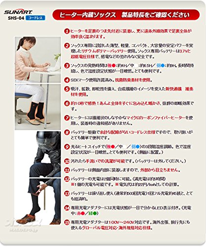 あんよのこたつ ヒーター付きソフトソックス『あんよのこたつ』 M〜Lサイズ(約25